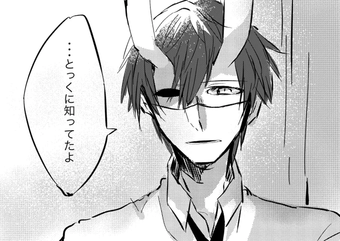診断メーカーのこの台詞を使って一コマ漫画書く!のやつ!

#創作カスタム
#まいにちカスタム 