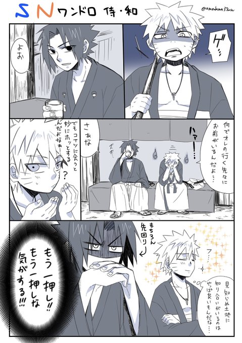 サスナル版深夜の真剣お絵描き60分一本勝負 を含むマンガ一覧 ツイコミ 仮 サスナル版深夜の真剣お絵描き60分一本勝負 を含むマンガ一覧 ツイコミ 仮