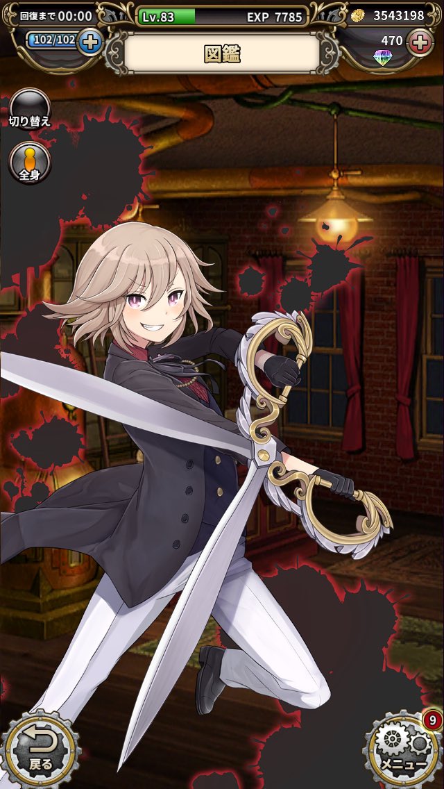 自分用まとめ プリプリソシャゲ変な人列伝 Togetter