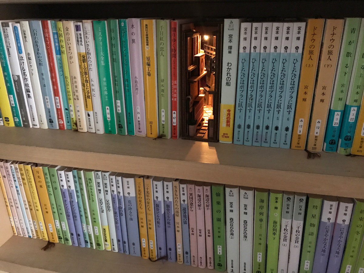 Johnny_suputama's tweet photo. the artist has created a new bunkobon (small format book) size bookend with a light 😍 https://t.co/McpS5qIG6Z