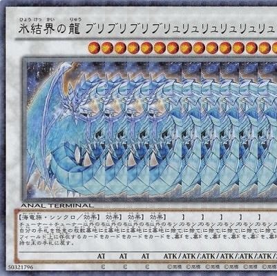 コラ Tcgソクラテスラ 遊戯王 Mtg デュエマ Togetter コラ Tcgソクラテスラ 遊戯王 Mtg デュエマ Togetter