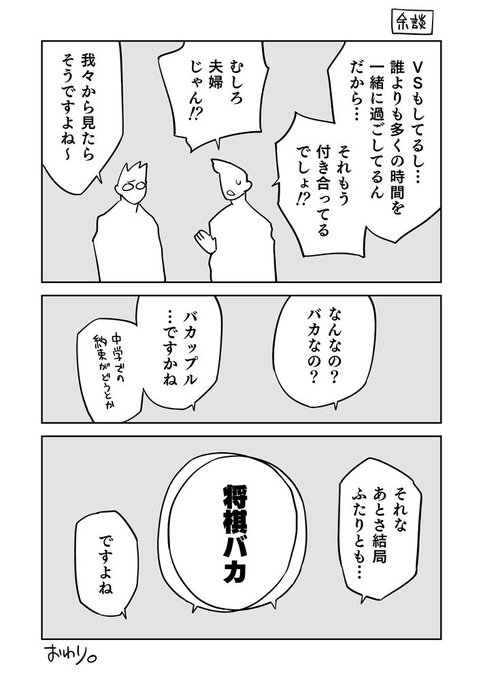 せいほうけい Sehoke P さんのマンガ一覧 古い順 7ページ ツイコミ 仮