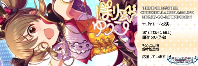 eRiฅ^•ω•^ฅ様 - yumac.com