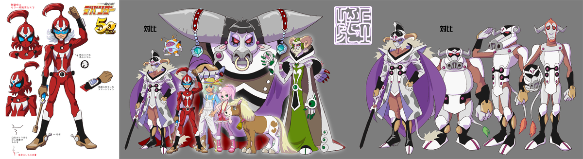 タツノコプロ創立50周年記念作品『一発必中!! デバンダー』(2012年)
デバンダーはジョッキーをイメージし、いろいろ試行錯誤・悪戦苦闘。最後は、全身真っ赤っかに仕上げたものが笹川ひろし監督のハートをキャッチしました。