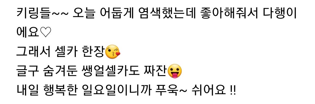 DYxDUCKx808's tweet photo. [From. 김도연] 내일 일요일🤗 (셀카다요ㅎㅎㅎ) https://t.co/9rSdqucSRL