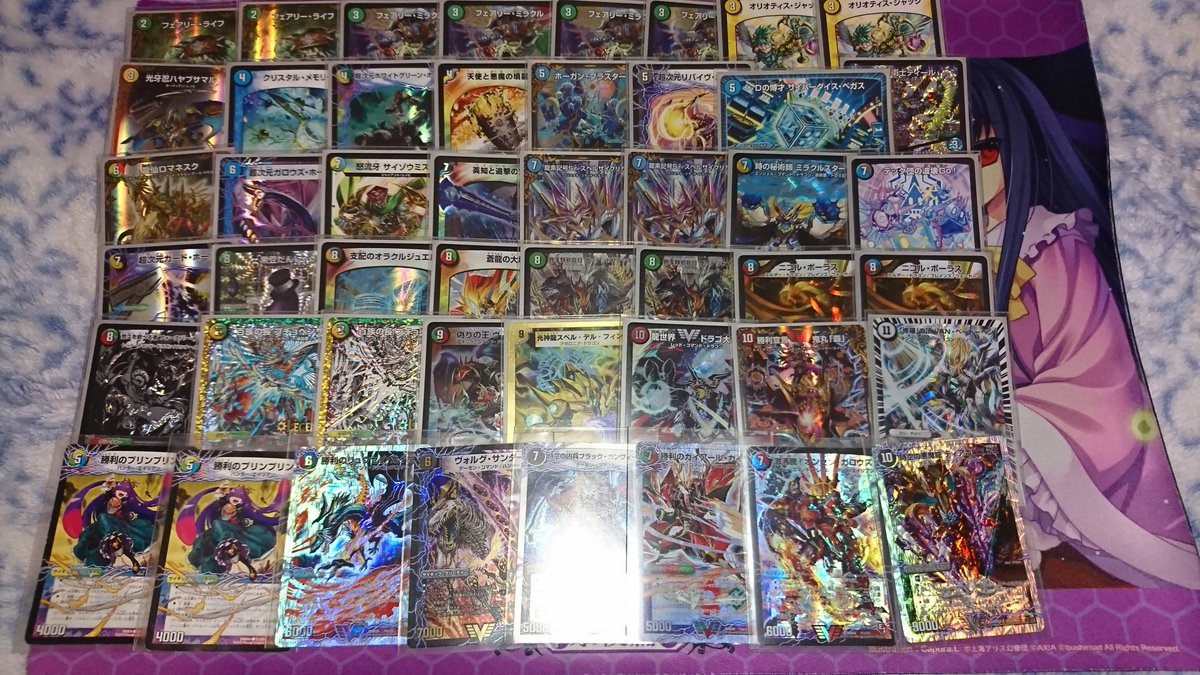 ジェガン (@jegan_5c) / Posts / X