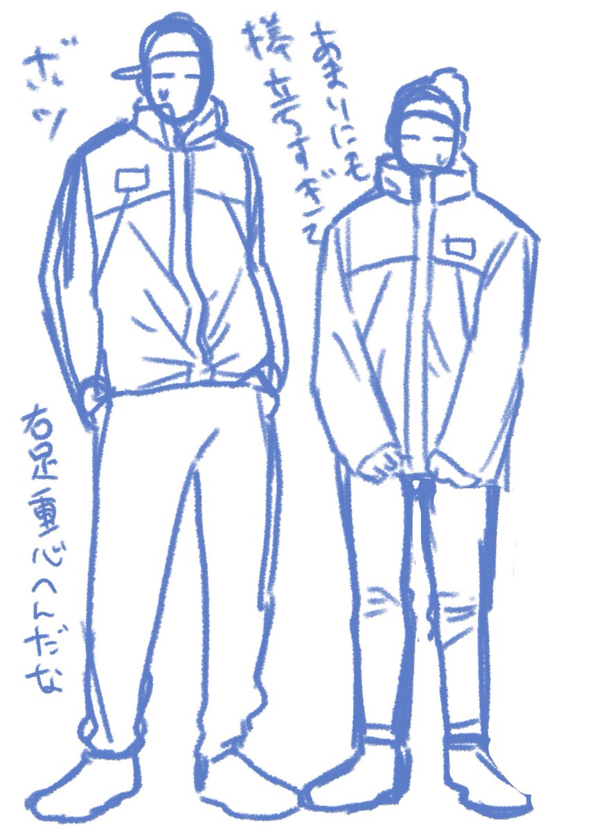おまけ
没ったやつ 