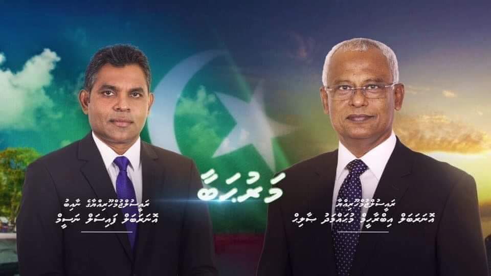 engineersmv's tweet photo. Maruhabaa raees @ibusolih and Naib raees @FaisalNasym https://t.co/cEDQjl9zk8