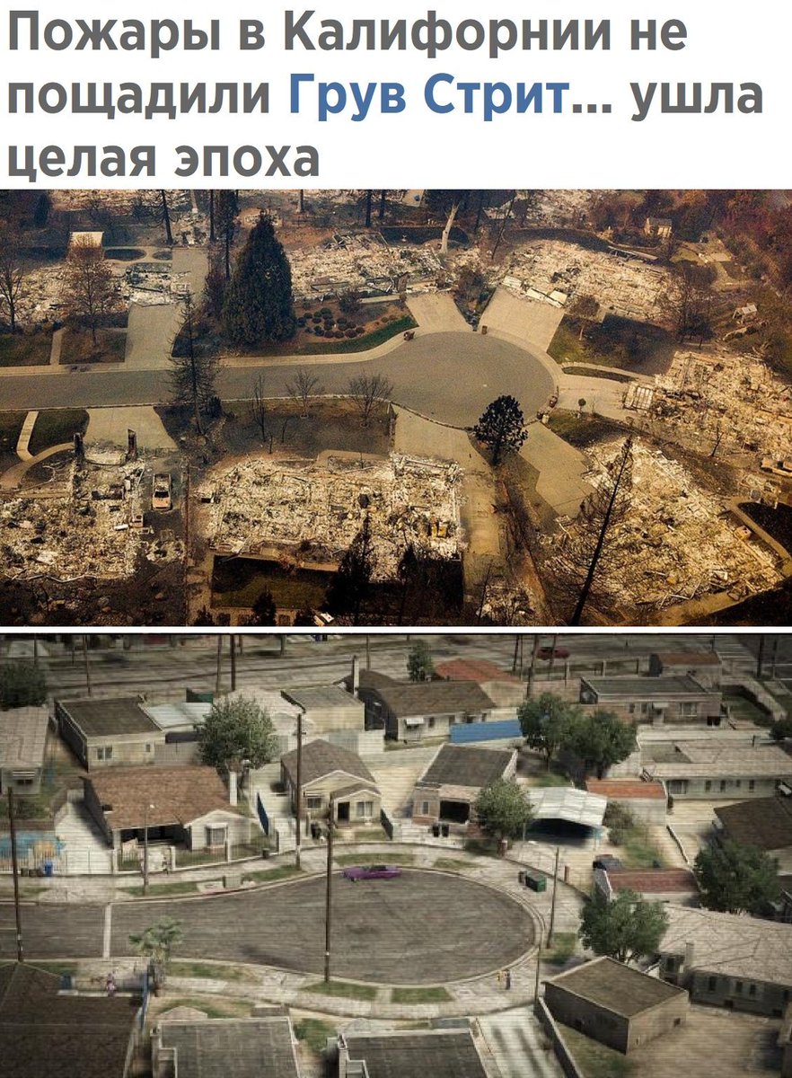 RRRAM_Desh's tweet photo. Мать твою... https://t.co/7KR7L8zuPY