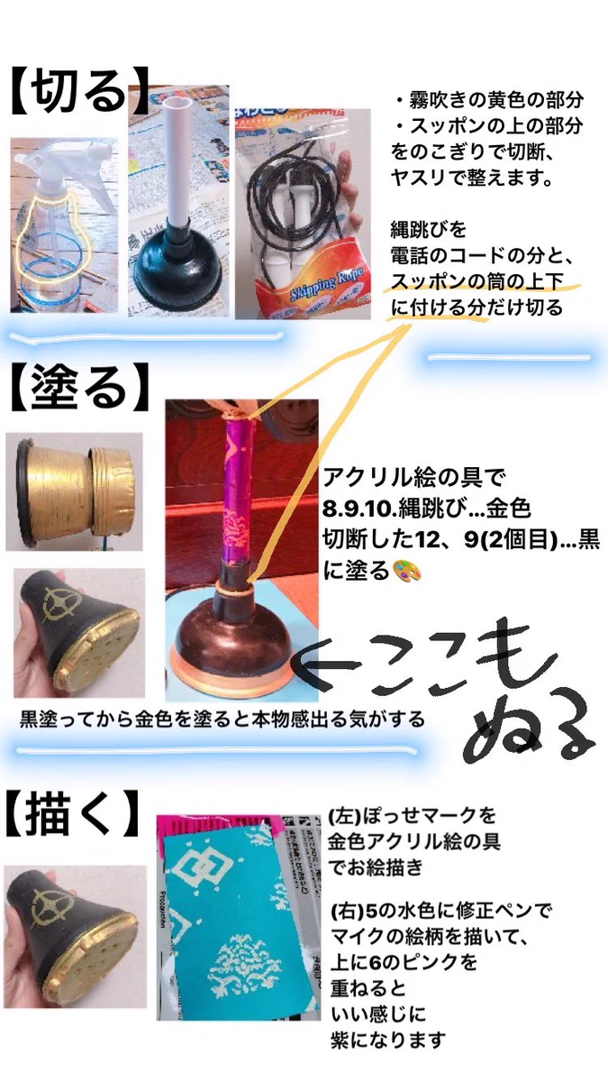 芍薬⁶ ✈️ on X: 