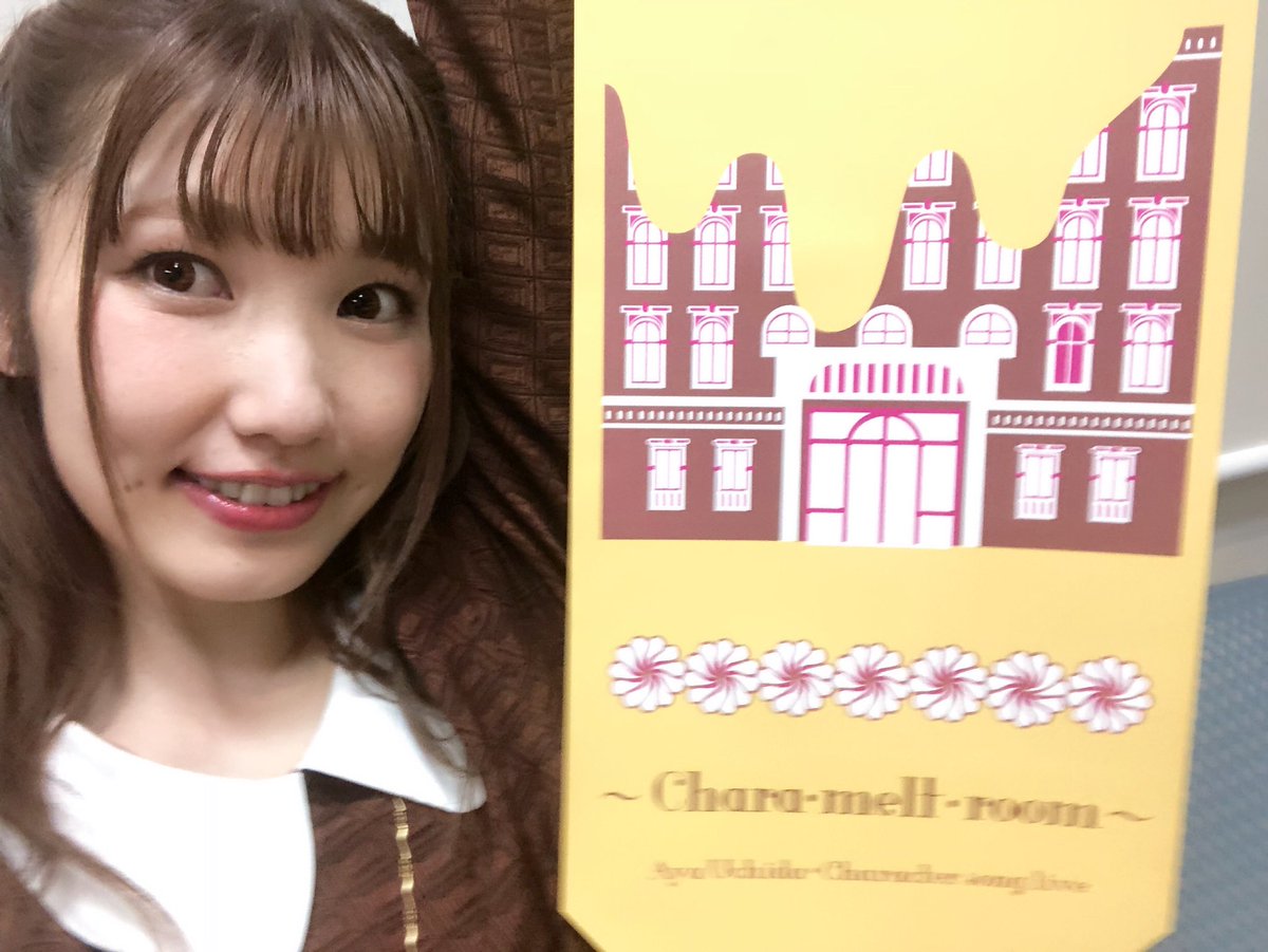 内田彩ライブ コールアカウント Ayauchida Call Twitter