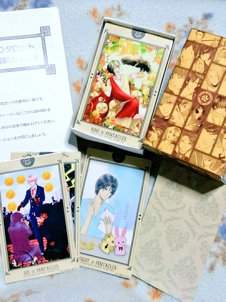 タロットカード出来たー！
ラミネートもしたので、本格的なカードになりました
嬉しい(*^^*)
#なりきりタロット 