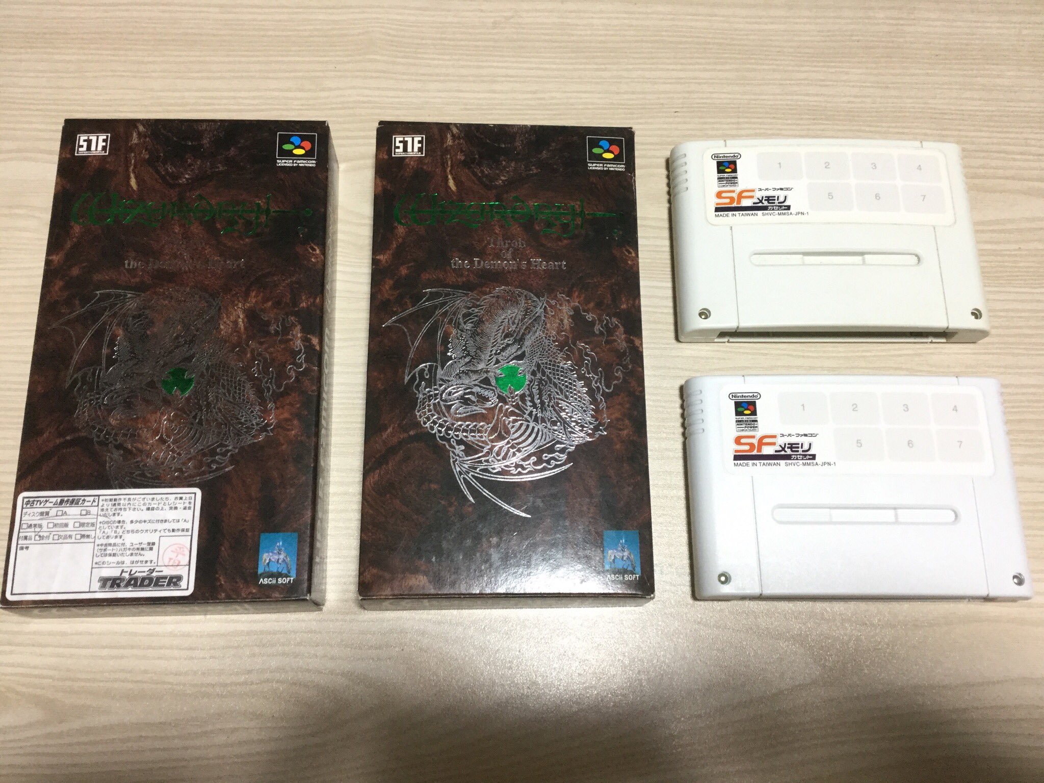遊び方シート付き SFメモリカセット ウィザードリィⅠ・Ⅱ・Ⅲ Amazon | ウィザードリィⅠ・Ⅱ・Ⅲ ～Story of Llylgamyn～ SF