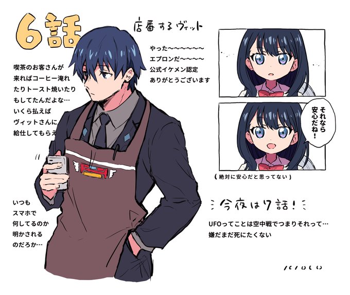 Ssss Gridmanのタグが付いたイラスト 古い順 5161 5190件目