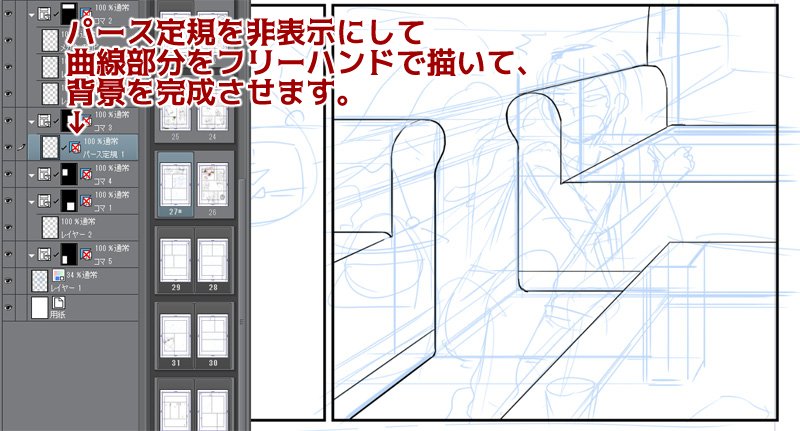③ 
