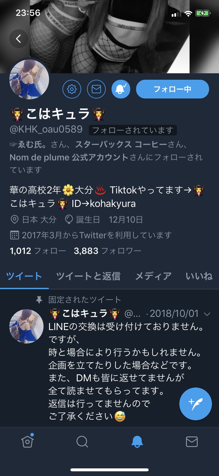 こはキュラ　tiktokエロ 