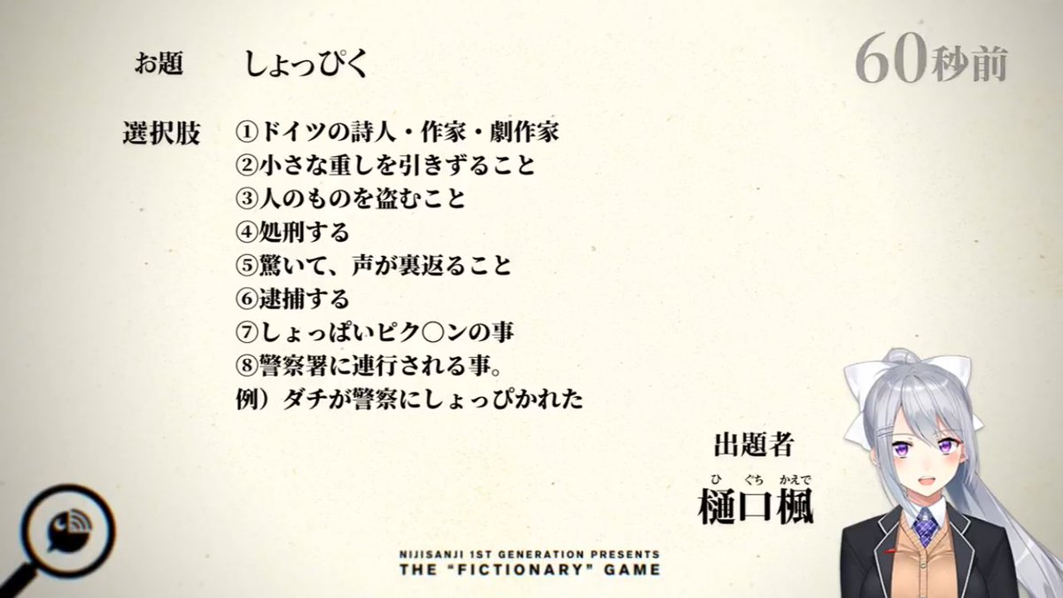 にじさんじたほいやおいでや Hledani Na Twitteru