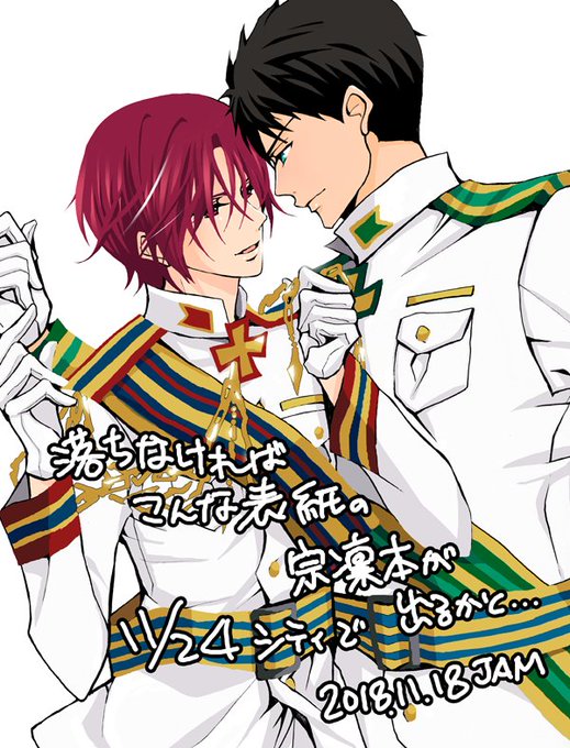 軍服のtwitterイラスト検索結果 古い順