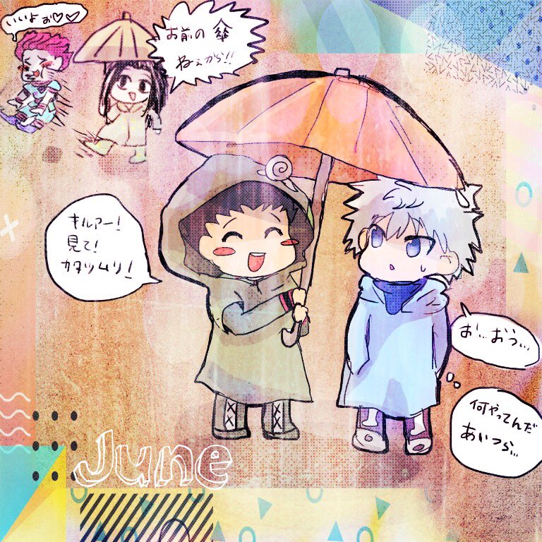 6月に書いてたハンター絵やっと色つけた...(今は11月だぞ) 