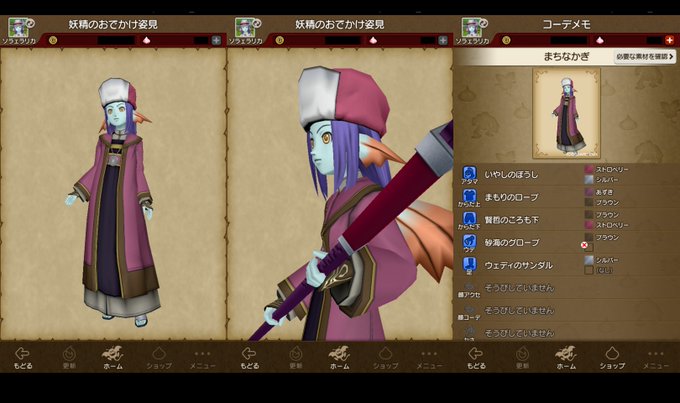 タクタク テラ Qhqhterra 18年11月 Page 2 Twilog