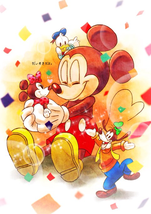 ミニーマウスのtwitterイラスト検索結果