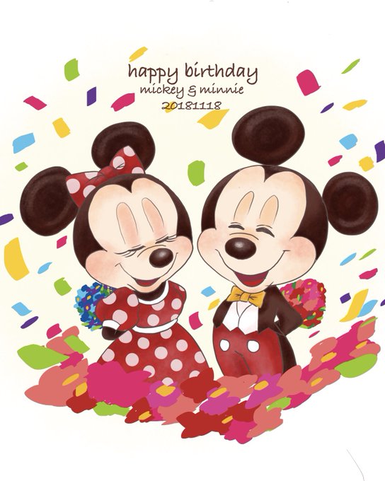 Happybirthdaymickeyのtwitterイラスト検索結果