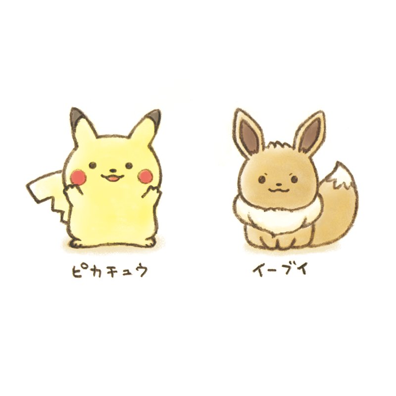 eevee ,pikachu no humans pokemon (creature) white background simple background :3 looking at viewer standing  illustration images