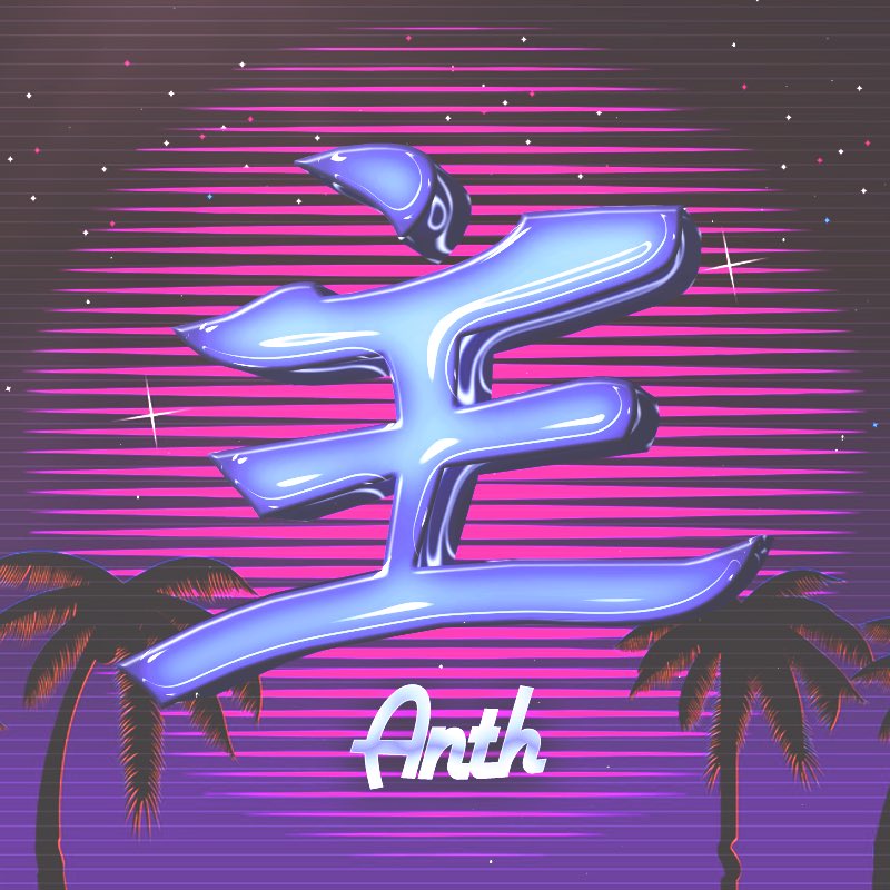 ╳driftes (@psdfile) / Posts / X