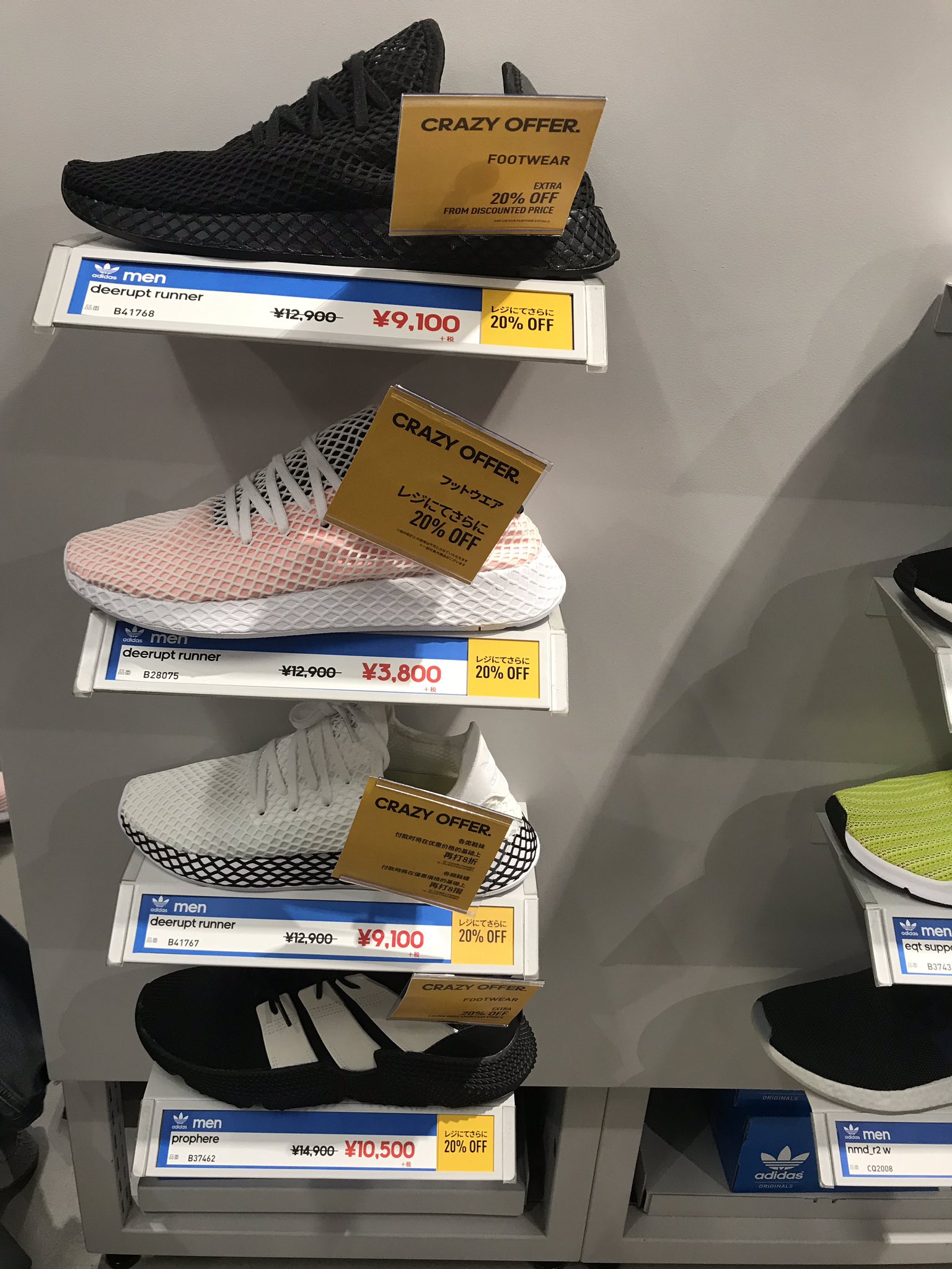 ぺーぺー على تويتر 11 17 幕張 アウトレット Adidas アディダス アディダスアウトレット