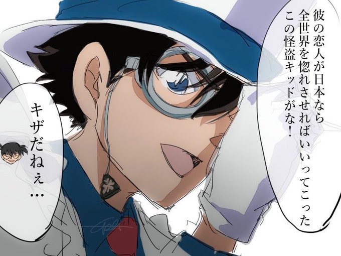 無料イラスト画像 50 探偵 チーム Kz 事件 ノート イラスト やまき