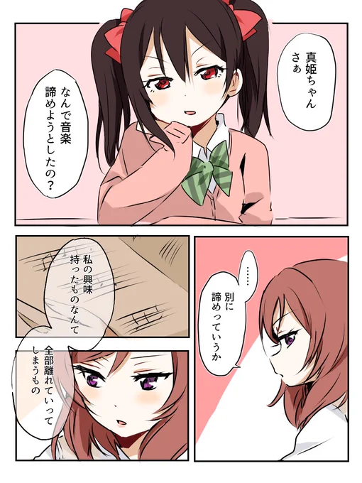 キューティなパンサー?? 