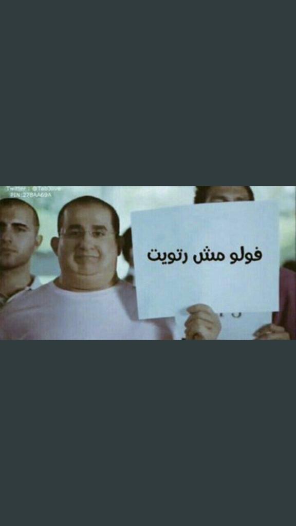 yasoo_86's tweet photo. فولو مش ريتويت 

#المباحث_وبركان_فولورز https://t.co/kqkjGe3GQn