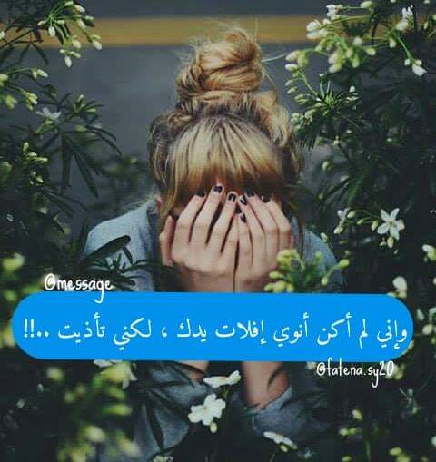 .
احيانا غياب شخص يجبرك تكتب
 عن مليون وجع كنت تتجاهله 💔

#جـــــودي