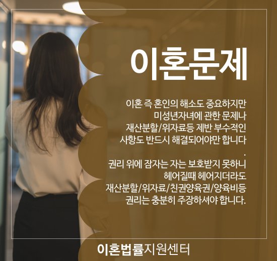 1JnyZOQXEWL1hq7's tweet image. 🇨🇫  이혼상담 전문변호사 카톡:lawsehons 🍜
🥎 가정폭력 법률상담 🇫🇰
🎩 주소:ehon-lawfirm.com
cafe.naver.com/skinmainmini
#국제이혼 #아내의외도
#양육권소송 #이혼서류