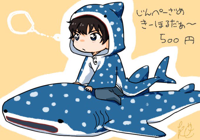 「shark costume」 illustration images(Oldest｜RT&Fav:50)