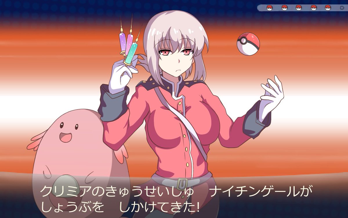 とまじ Fgo ポケモン風落描き 婦長編