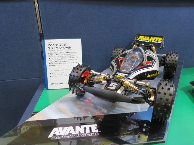 tamiya avante 2011 black special