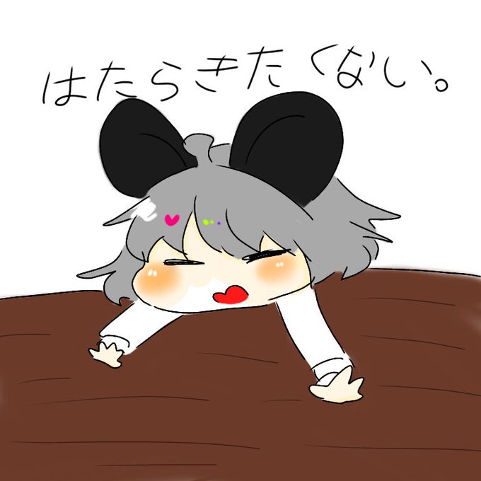 Nyn姉貴のtwitterイラスト検索結果 古い順