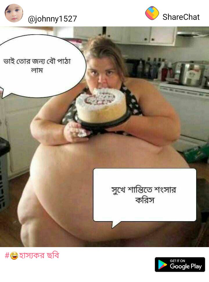 maa_media's tweet photo. Big Sexey bodey https://t.co/eLvPCZkkDL