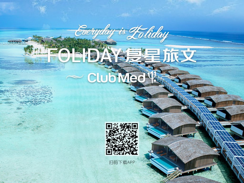 Fosun_Intl's tweet photo. Fosun Tourism Group is dedicated to establishing “FOLIDAY” as a recognized synonym with a family-focused leisure tourism experience. Our lifestyle proposition “Everyday is Foliday” seeks to infuse continuously evolving concepts of tourism and leisure #EverydayIsFoliday https://t.co/Tewh2ZBRb9