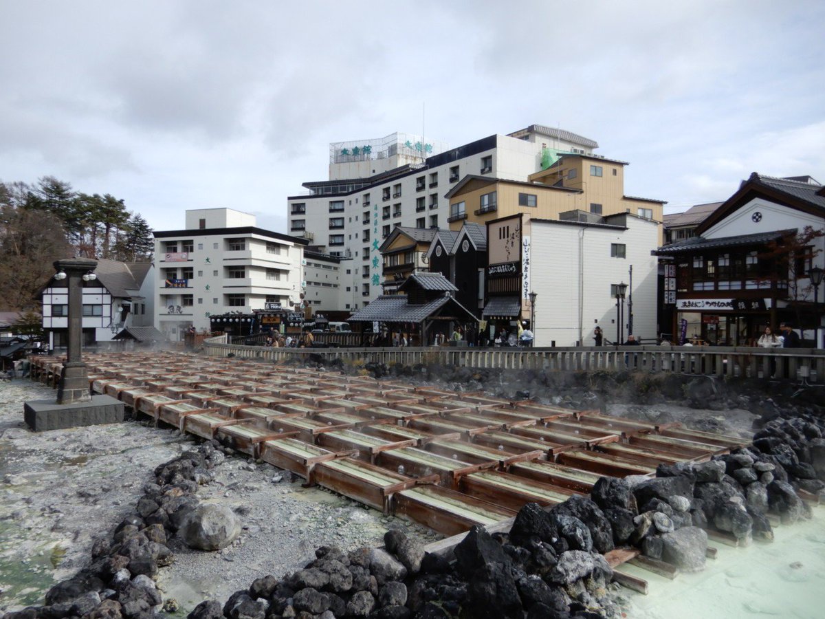 Uepon على تويتر 本日は朝から草津温泉の湯畑周辺を散策 温泉卵をいただいたり 無料配布してゆ温泉卵まんじゅうをいただいたり Uepon على تويتر 本日は朝から草津温泉の湯畑周辺を散策 温泉卵をいただいたり 無料配布してゆ温泉卵まんじゅうをいただいたり