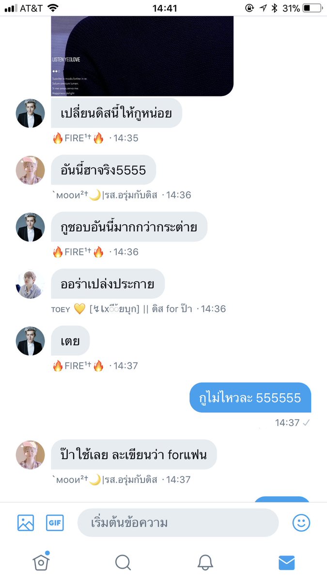 รณพีร์ ²† ลายาวครับ tweet media