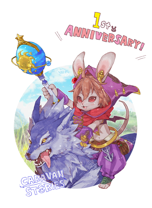 ビーストのtwitterイラスト検索結果 古い順