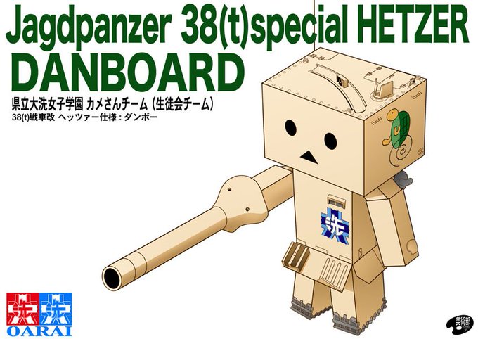 ダンボーのtwitterイラスト検索結果