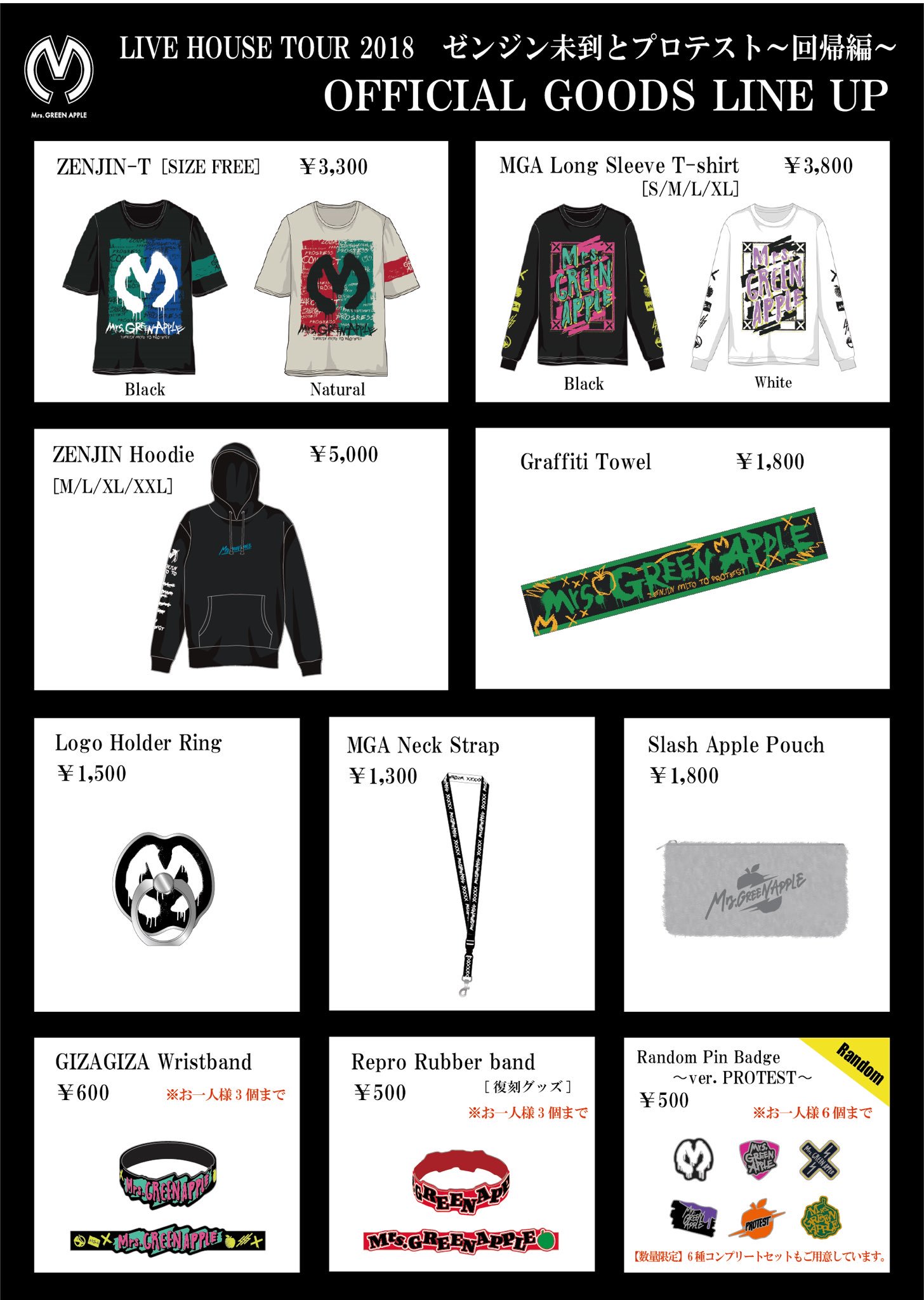 2018ゼンジン未到とプロテスト Mrs.GREEN APPLE パーカー Mrs. GREEN APPLE auf X: „【GOODS】 ≪ゼンジン未到とプロテスト