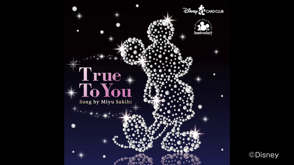 ディズニー画像のすべて 最新のhdディズニー テーマ ソング