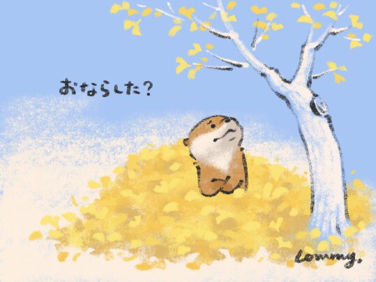「秋 昼間」のTwitter画像/イラスト(新着)｜17ページ目