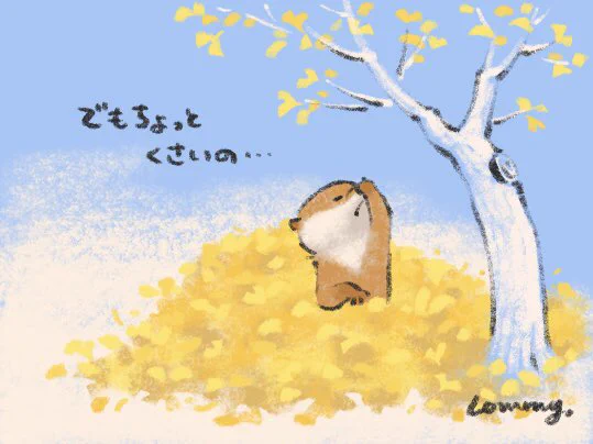 お布団敷いてくれたの〜?【続き】
#カワウソ 