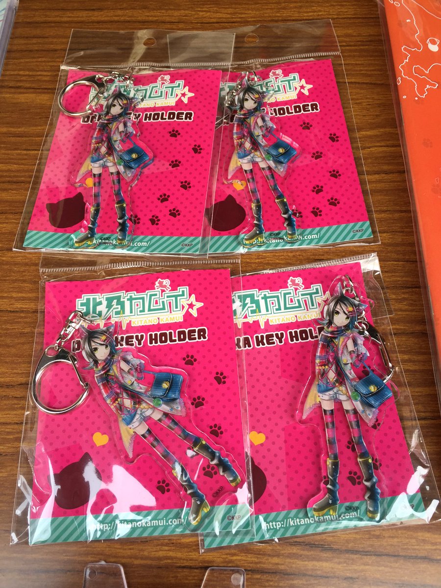 8asobi's tweet photo. 本日も北乃カムイブースにてカムイグッズを販売中です^o^
ガラナ、キーホルダーなどなどたくさんありますよ😀

#北乃カムイ  #カムイグッズ #8はちアソビ https://t.co/8ziOCkJUw2
