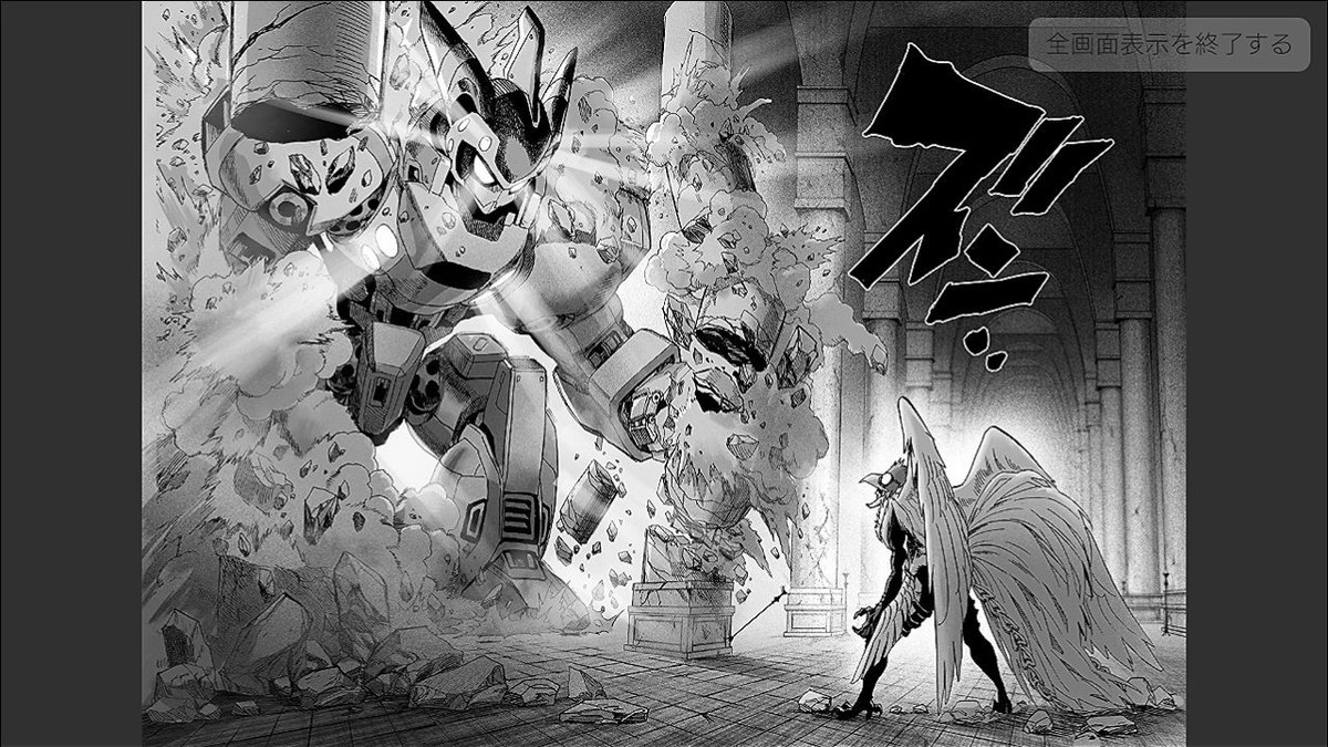 Genki ワンパンマン Onepunchman フェニックス男 フェニックス男 転生フェニックス男 フェニックス 不死鳥 火の鳥 ドンカンバード 怪人 One 村田雄介 となりのヤングジャンプ T Co Bznysjyxfj Twitter